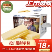 三只松鼠 乳酸菌夹心蒸蛋糕 800g 18.45元