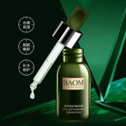 BAOM葆玛之谜 精萃修护精华露50ml*2瓶 实付40元包邮