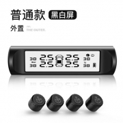 炫舞飞扬 JC-1 太阳能无线 外置胎压监测器 48元包邮（需用券）