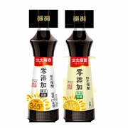 ￥9.9 零添加黑豆生抽500ml*1+香醋500ml*1