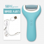 俞兆林 电动修足器 插电款 19.9元包邮（需用券）