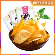 ￥18.5 怀恋 山药脆片 68g*4包 *2