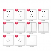 Schneider Electric 施耐德 皓朗白 86型开关插座 30只组合装 305元包邮（需用券）