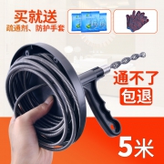 Lightdot 亮朵 下水道堵塞疏通器 5米 送手套+疏通剂 10.8元