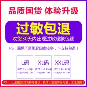 bubugo 拉拉裤 L63片  券后49.99元
