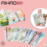 ￥3.8 爱好 缝线本随机一本(送黑色中性笔12支)