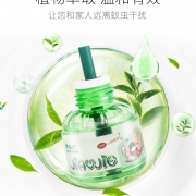 皎洁 电热蚊香液 5瓶装  券后13.9元