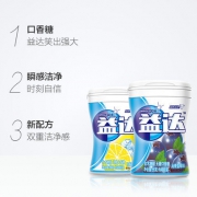 ￥45.9 益达无糖口香糖40粒*6送蜜瓜味8粒*6