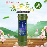 鑫瑞特 竹筒酒52度500ml 10.9元包邮