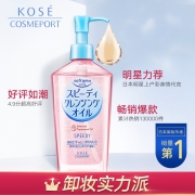 ￥69 高丝 softymo 卸妆油套装（230ml+200ml替换装）