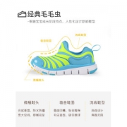 网易严选 毛毛虫儿童运动鞋 软底透气跑步鞋 69元包邮