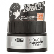 欧莱雅 男士哑光发泥 70g*2件  49元