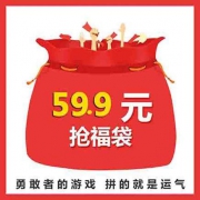 福袋：balabala 巴拉巴拉 男女童冬装