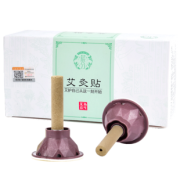 50粒 期待艾条艾柱整盒艾炙贴