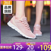 ￥99 361运动鞋女2019夏季内增高