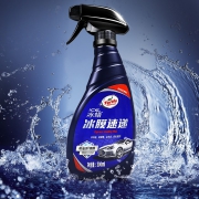 Turtle Wax 龟牌 冰蜡冰膜速递 全车镀膜剂 300ml 34.5元包邮（10点30分结束）