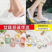 ￥14.9 宝格乐 袜子女短袜12双