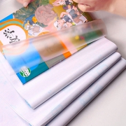 deli 得力 透明自粘包书皮 小号 10张 4.2元包邮（需用券）