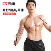 KANSOON 凯速 KJ03 花样跳绳