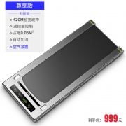 易跑 Mini-Pad 家用折叠平板跑步机 送体脂称
