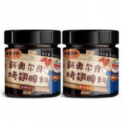 Bear/小熊 新奥尔良烤翅腌料 烧烤料调料 140gx2罐 12.8元包邮（需用券）