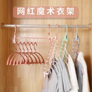 ￥9.9 创意多功能衣架*4