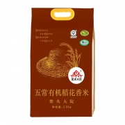 88VIP：柴火大院 五常有机稻花香米 大米 2.5Kg*2件 55.1元包邮（双重优惠）