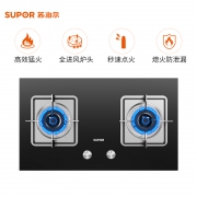 苏泊尔（SUPOR） B15 燃气灶双灶 599元