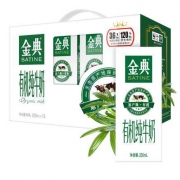限地区：伊利 金典 有机纯牛奶 250ml*12盒/礼盒装
