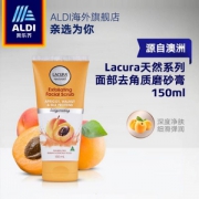澳洲进口，ALDI 奥乐齐 天然系列 杏仁核桃面部去角质磨砂膏 150ml*2支 ￥9.8元包邮