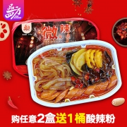 ￥9.8 品四方 小火锅自热速食