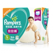 15日0点：Pampers 帮宝适 超薄干爽系列 婴儿纸尿裤 L164片 *2件  *3件 458.65元包邮（合152.8元/件）