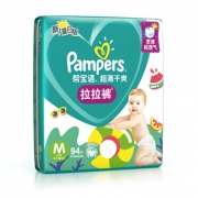 Pampers 帮宝适 超薄干爽 拉拉裤 M94片 *3件 227.76元包邮（双重优惠，合75.92元/件）