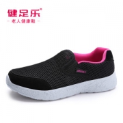 宋丹丹代言 健足乐 老人鞋 男女休闲鞋 拍2双106元包邮