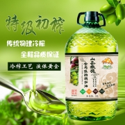 菌妙 山茶橄榄油调和油5升 48.5元包邮