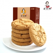 ￥15.9 江西特产桃酥饼240g*3