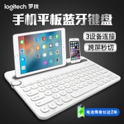 罗技（Logitech）K480 多设备蓝牙键盘 平板电脑键盘 黑色  券后129元
