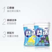 天猫超市 益达 无糖口香糖 40粒*6瓶 45.9元包邮（送40粒）
