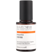 BM 肌活虾青素肌底精华液 券后￥109