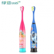 绿姿 儿童 电动牙刷 7.9元包邮