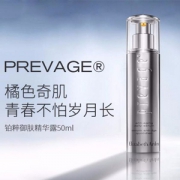 Elizabeth Arden 伊丽莎白·雅顿 逆时橘灿铂粹御肤精华露50ml