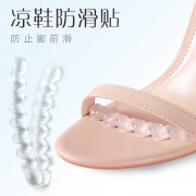 ciyity 毛毛虫隐形止滑贴 CYT190522 2双装 19.8元包邮