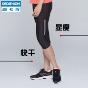 迪卡侬（DECATHLON） KALENJI 女士紧身七分裤 59.9元