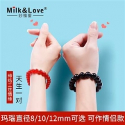 18点：Milk&Love 天然玛瑙 手链 附证书 男女款