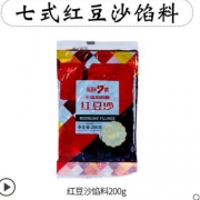 ￥2.8 月饼馅料红豆沙200g