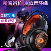 达尔优EH715重低音电竞带麦耳机 券后59元包邮
