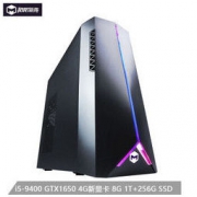 极限矩阵 核弹Nuke系列 游戏台式电脑主机(i5-9400 8G高频 GTX1650 4G 1T 256G NVMe SSD 三年上门 炫彩灯效) 4299元