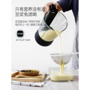 大额神券：Joyoung 九阳 JYL-Y915 破壁料理机 499元包邮（需用券）