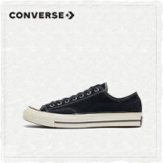19日0点： CONVERSE 匡威 Chuck Taylor All Star 70 163759C 纯色低帮