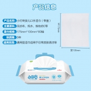 小叮咚 婴儿柔湿巾80抽*4大包装  券后9.1元